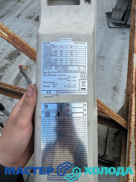 -KOLODA-MOSKVA-REMONT-KONDITIONEROV-_460.jpg