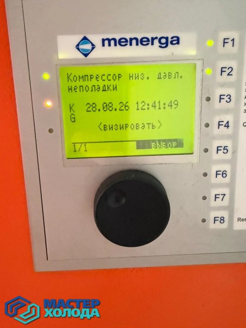 -OSUSITELY-VOZDUKA-menerga-MASTER-KOLODA-MOSKVA-000.jpg