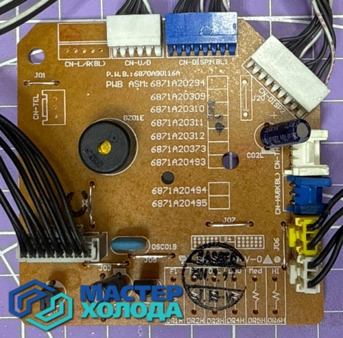 -PLATY-KONDITIONERA-MASTER-KOLODA-MOSKVA-000_29.jpg