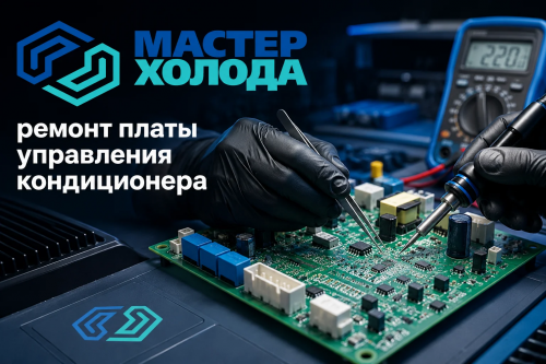 -PLATY-UPRAVLENIY-MOSKVA-MASTER-KOLODA-05.png