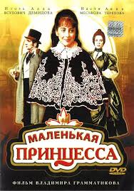 291malaksiezncizka.jpg
