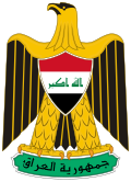 Coat_of_arms_of_Iraq.svg.png