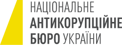 NarodoweBiuroAntykorupcyjneUkrainypolityka.png