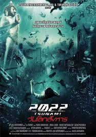 Tsunami2022.jpg