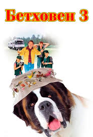 beethoven328276.jpg
