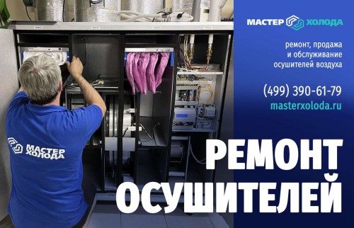 masterxoloda8726.jpg