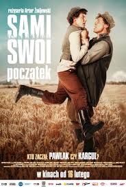 samiswoi4.jpg