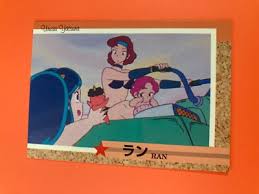 uruseiyatsura2.jpg