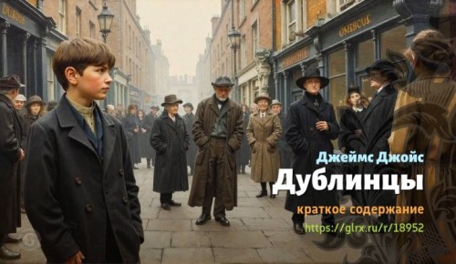 wt_dublincy-dzheymsa-dzhoysa2863.jpg