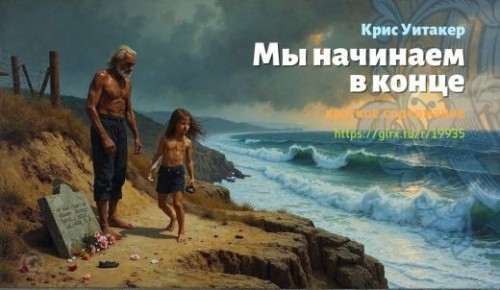 wt_my-nachinaem-v-konce-krisa-uitakera_199358435.jpg