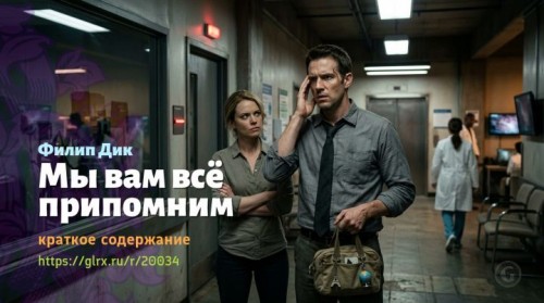 wt_my-vam-vse-pripomnim-filipa-k7389.jpg