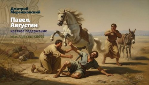 wt_pavel-avgustin-dmitriy-merezhkovskiy_207036618.jpg