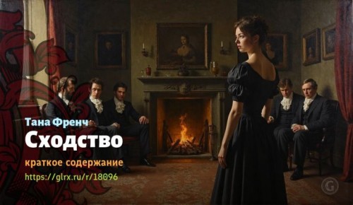 wt_sxodstvo-tany-french5667.jpg